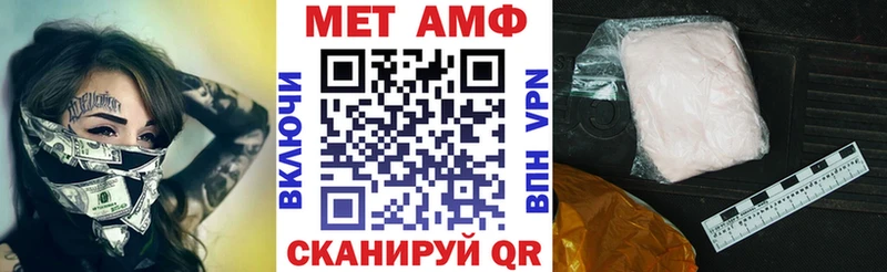 АМФ Розовый  хочу   Павловская 