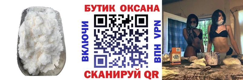 Бутират вода  Павловская 