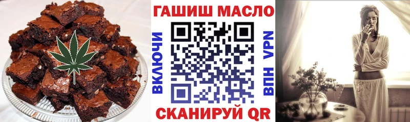 Еда ТГК конопля  Павловская 