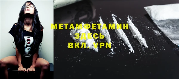 MDMA Нязепетровск