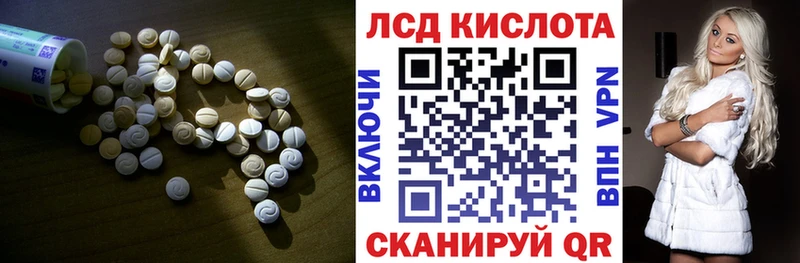 LSD-25 экстази ecstasy где купить наркотик Павловская