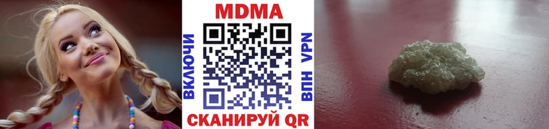МДМА Molly  где купить наркоту  Павловская 
