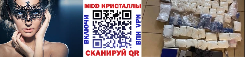 наркотики  Павловская  Мефедрон 4 MMC 