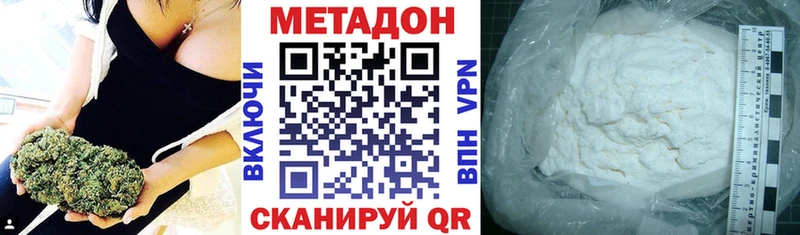 нарко площадка телеграм  Павловская  Метадон белоснежный 
